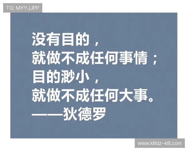 凯时人生就是赌：通过逆境培养不屈精神，成就更高人生目标