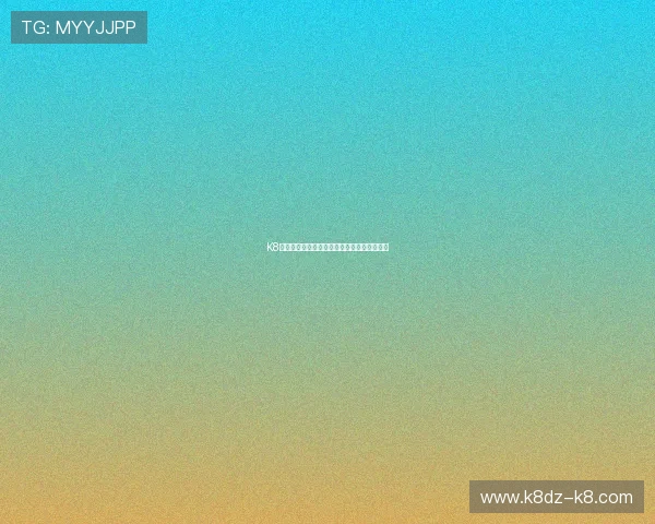 K8凯发网页版最新优惠活动及返水政策详细解读