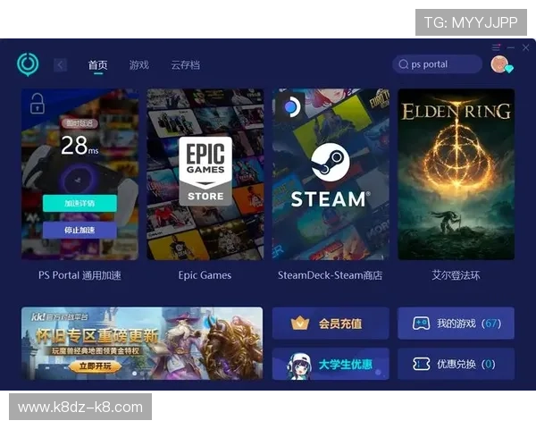 凯发正规会员登录官网入口,安全稳定的游戏平台确保每次游戏体验顺畅无忧 凯发正规会员登录官网入口,安全稳定的游戏平台确保每次游戏体验顺畅无忧