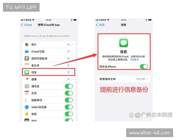 凯发旗舰厅手机登录密码设置指南帮助用户轻松找回账号密码确保登录安全