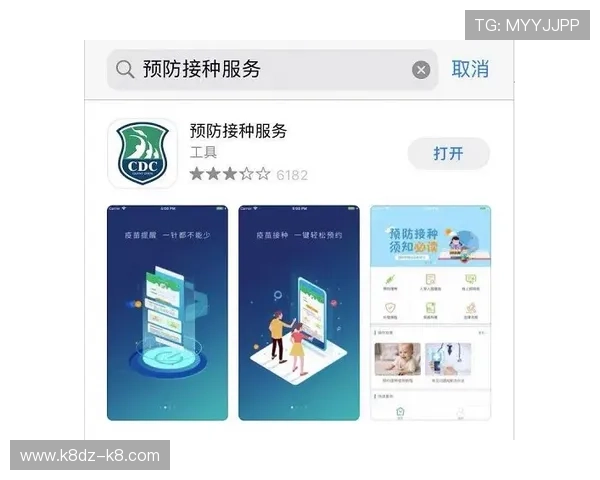 如何快速安全地下载凯发手机app的完整步骤指南