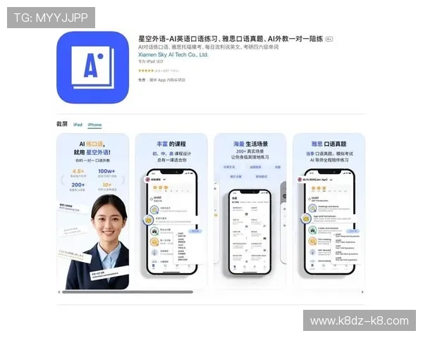 揭秘凯发官网app下载的安全性与隐私保护措施