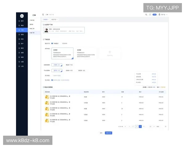 凯发后台管理中心:支持多平台多终端操作的灵活后台管理系统 凯发后台管理中心:支持多平台多终端操作的灵活后台管理系统