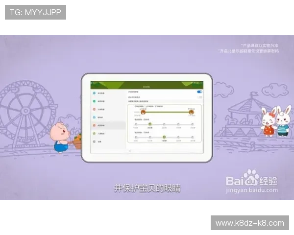 畅享凯发在线官网带来的便捷游戏体验与丰厚奖金回馈 畅享凯发在线官网带来的便捷游戏体验与丰厚奖金回馈