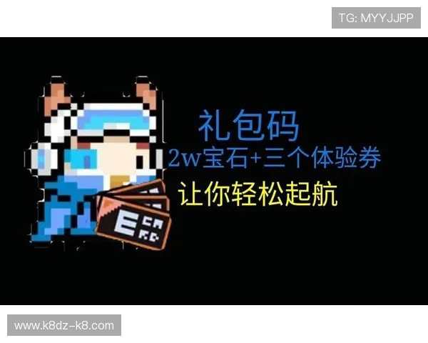 葡京官网平台高额返水优惠，助你轻松提升游戏盈利