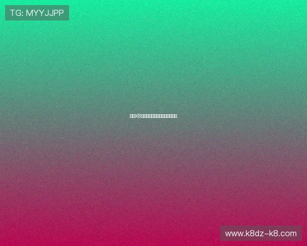 凯发K8会员等级划分及晋升条件全攻略 凯发K8会员等级划分及晋升条件全攻略