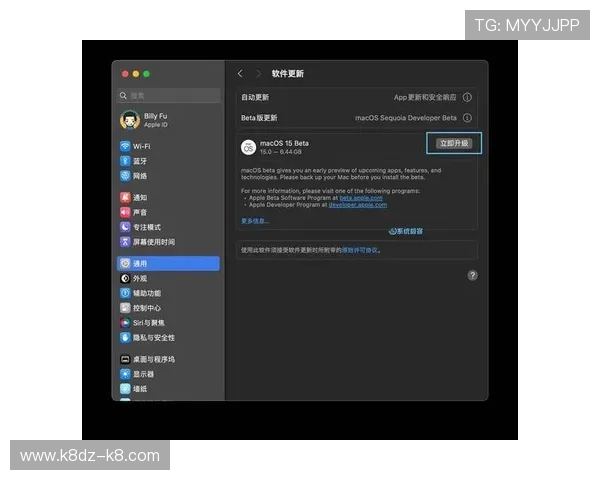 K8凯发线上官网最新版本下载及安装教程详解