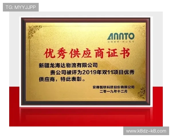 k8凯发官网app优惠活动与福利政策，丰富你的游戏体验享受更多福利