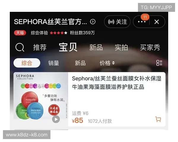 凯发ag旗舰厅登录携手多家知名品牌打造多元化娱乐生态体系