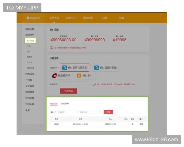 k8体育会员登录后如何快速绑定银行卡与支付信息实现便捷充值