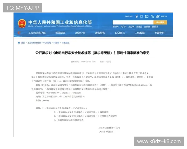 凯发ag中国平台的技术安全保障体系与反作弊措施 凯发ag中国平台的技术安全保障体系与反作弊措施