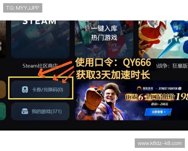 K8打鱼官网客服支持全方位，解决玩家在游戏中遇到的各种问题