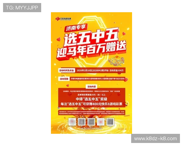 k8凯发中国官网最新优惠活动与福利礼包,助力玩家享受更多专属奖励与精彩游戏内容 k8凯发中国官网最新优惠活动与福利礼包,助力玩家享受更多专属奖励与精彩游戏内容