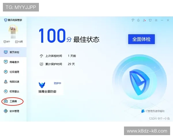 凯发备用登陆免费下载，保障账号安全的最佳登录解决方案