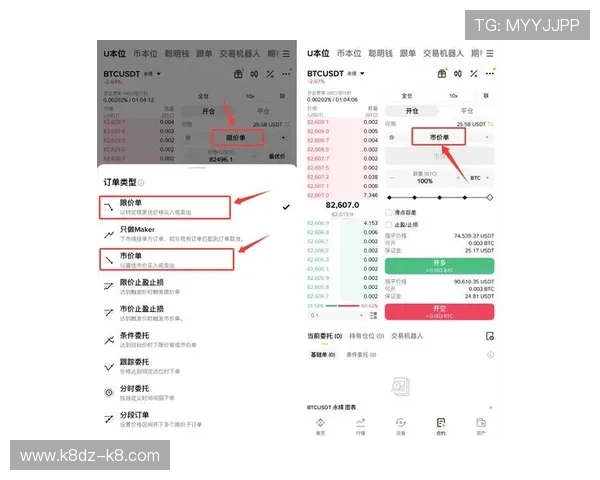 凯发娱乐手机登录支持多种支付方式，满足不同用户的多样化资金充值需求