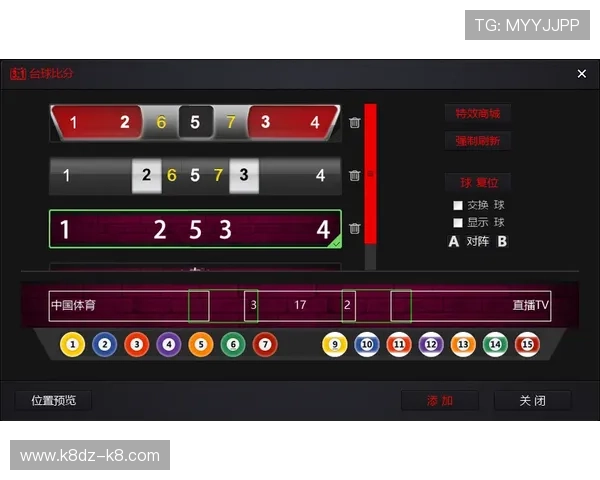 凯发官方手机版app赛事直播与实时比分功能介绍