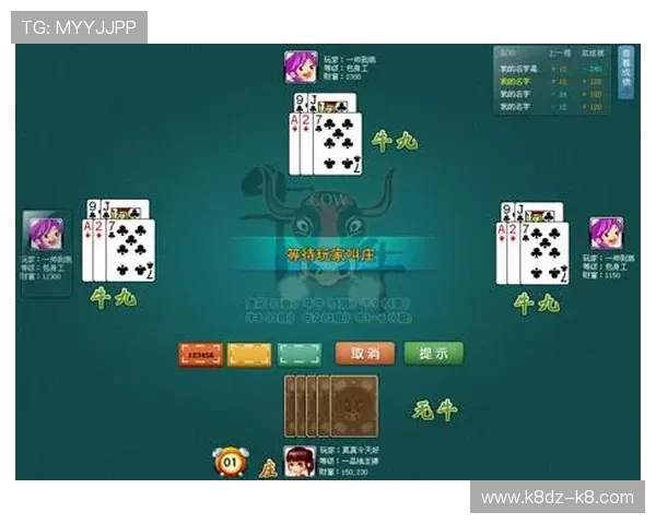 优质牛牛游戏网站推荐,安全稳定玩法多样让你畅玩不停 优质牛牛游戏网站推荐,安全稳定玩法多样让你畅玩不停