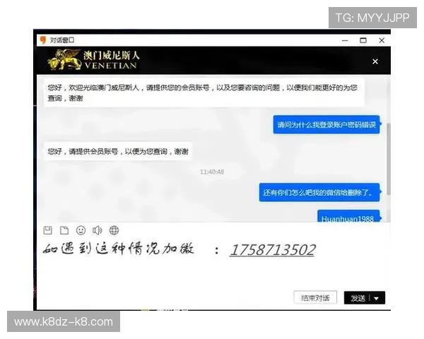 凯发官方网站平台提供专业的客服支持，解决玩家在游戏中的各种疑问