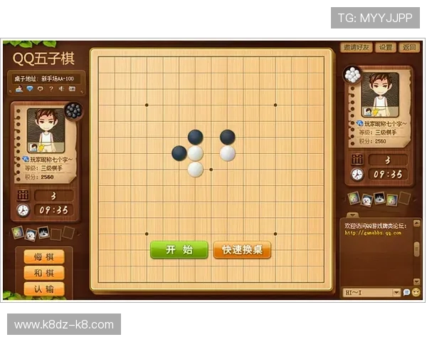 凯发旗舰厅登录免费下载软件带你体验最流畅的游戏操作与丰富的娱乐内容