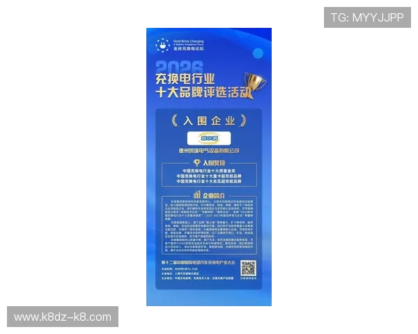 凯发电气最新消息今天全面解析公司最新动态与行业影响 凯发电气最新消息今天全面解析公司最新动态与行业影响