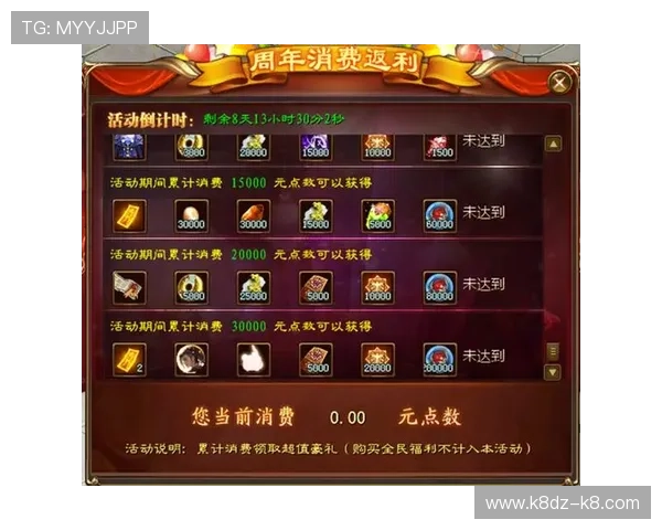 凯发娱乐在线官网最新优惠活动，助你轻松赢取丰厚奖励和多样游戏福利