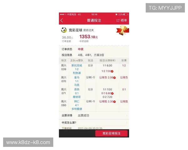 凯发PK10高频彩技巧分享提升中奖率的实用策略指南