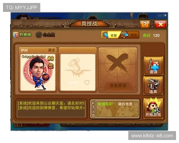 关于PA电子游戏的全面介绍与最新玩法解析，助你轻松掌握游戏技巧与攻略