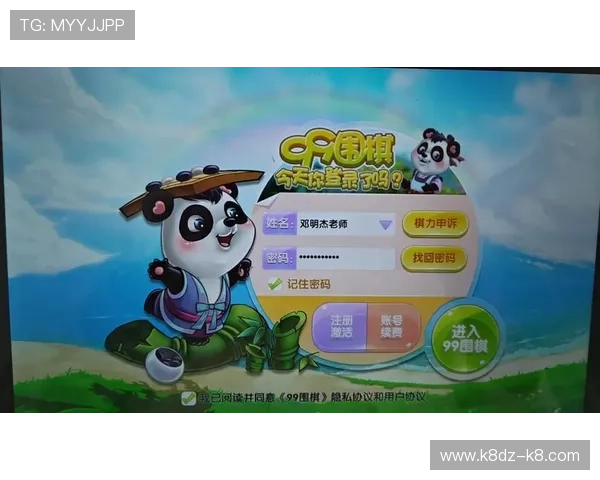 官方推荐爱游戏app中国版登录入口，支持多种登录方式满足不同需求