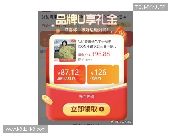 凯发手机官网首页推出新优惠活动,丰富奖励机制吸引更多新老玩家加入 凯发手机官网首页推出新优惠活动,丰富奖励机制吸引更多新老玩家加入