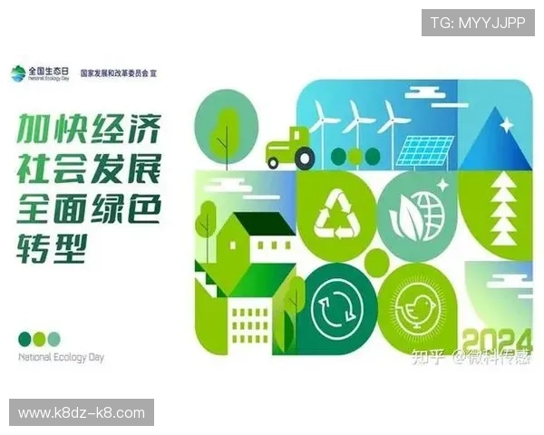 凯发正规app下载官网积极响应国家政策，推动绿色健康线上娱乐发展