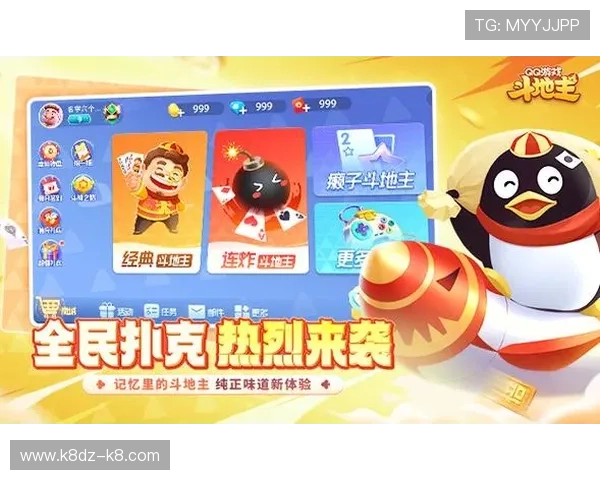 无需下载即可畅玩斗地主游戏在线平台，轻松体验真实对战乐趣和丰富玩法