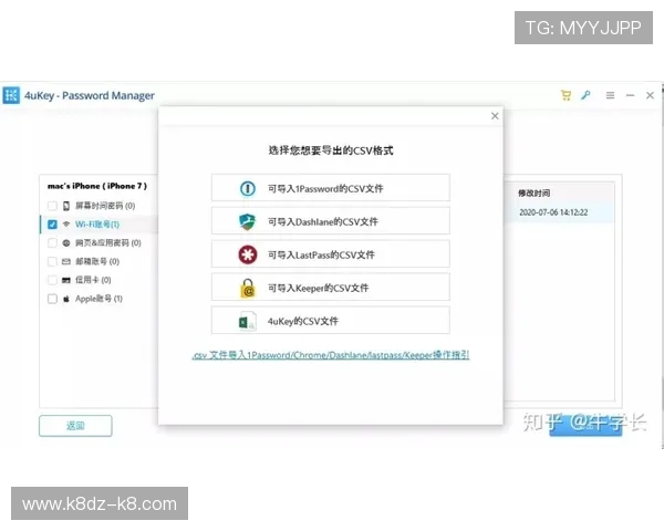 凯发注册成功后如何进行账号安全设置与个人信息管理