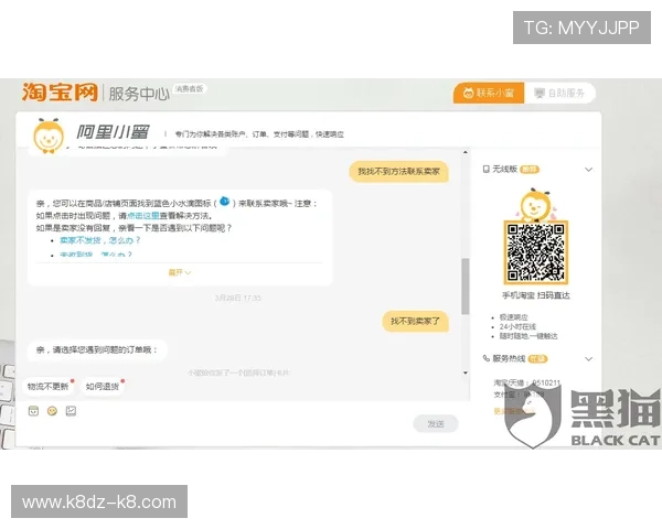 凯发正规网站全天候客服支持，解决您的每一个疑问与难题