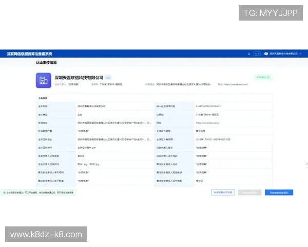 凯发登陆地址官网入口详细指南，帮助用户轻松找到正确登录路径