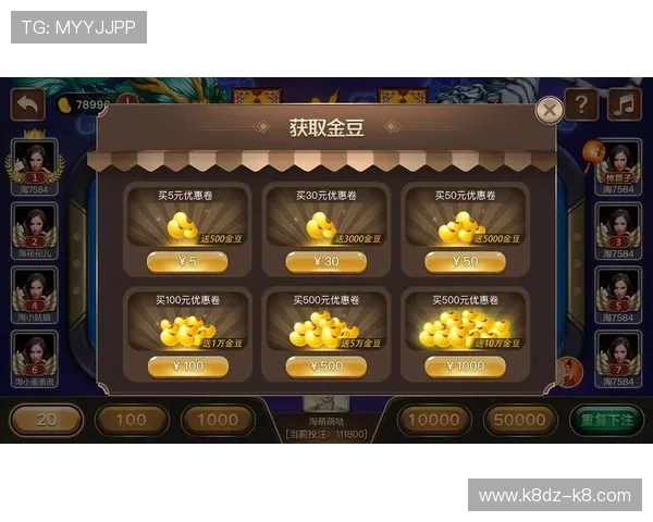 龙虎棋牌官网安全保障措施完善，保障玩家资金与个人信息安全