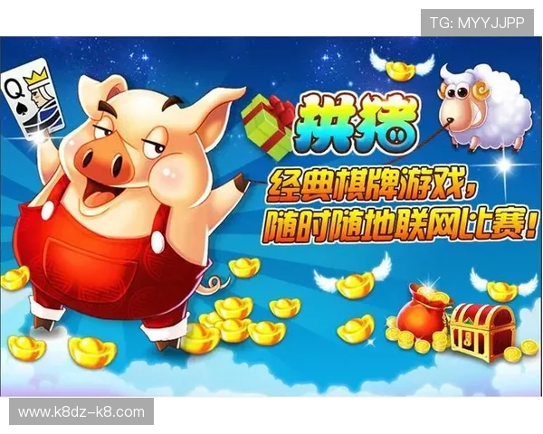 免费小游戏k8提供的经典游戏合集让你随时随地享受无限欢乐时光