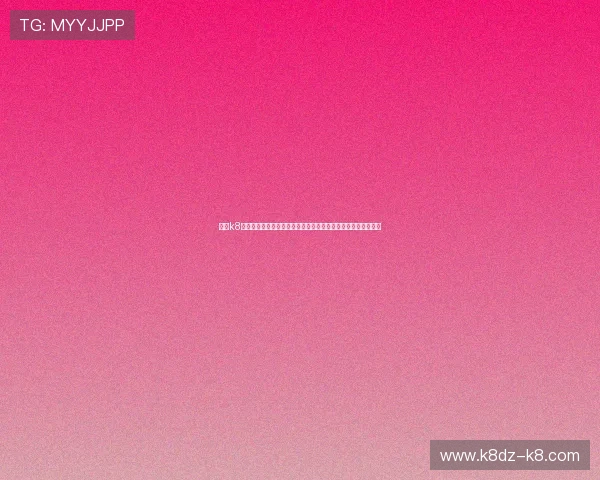 凯发k8官网下载客户端最新版本下载安装指南,确保游戏体验流畅稳定 凯发k8官网下载客户端最新版本下载安装指南,确保游戏体验流畅稳定