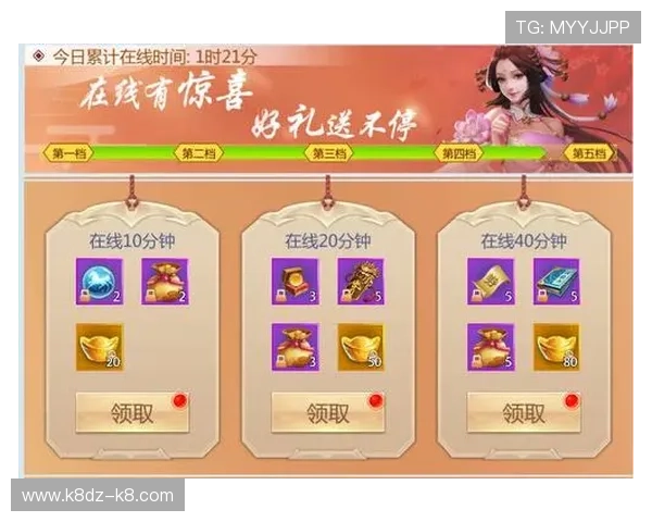 凯发在线官网登录下载优惠活动不断，丰富奖励助你轻松赢取丰富游戏福利