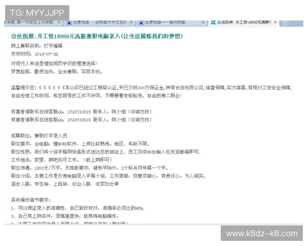 凯发中国官网客户服务与常见问题解答帮助玩家快速解决疑难问题