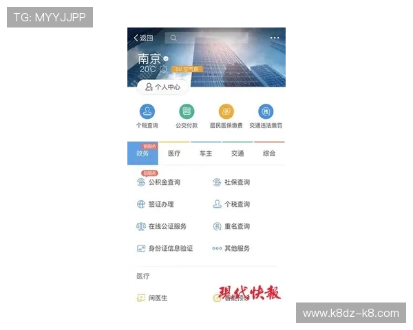 凯发包桌百家乐安全支付方式详解保障玩家资金安全的多重措施