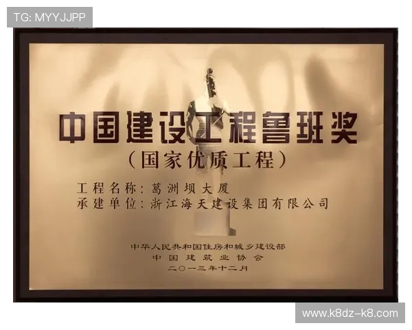 凯发娱乐投注技术支持与客户服务体系全面提升用户体验