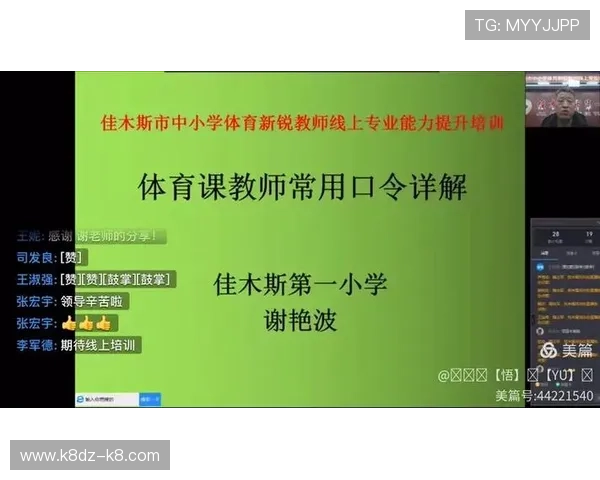 K8体育线上安全保障措施详解确保用户资金与个人信息的双重安全保障 K8体育线上安全保障措施详解确保用户资金与个人信息的双重安全保障