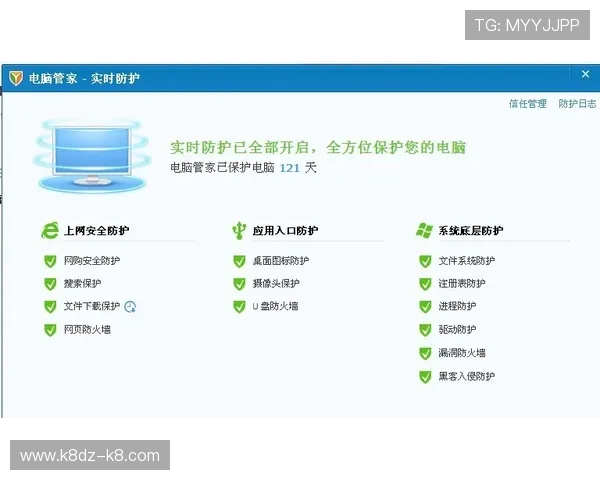 凯发在线官网下载地址推荐确保用户安全下载游戏无病毒无木马的完整攻略