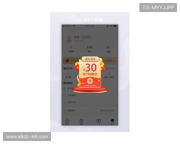 凯发娱乐网站登录最新优惠活动及注册指南助力新用户快速注册享受丰富福利