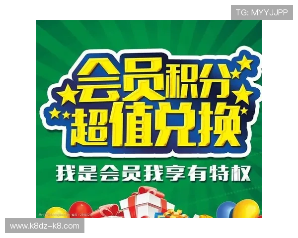 凯发娱乐VIP积分兑换指南让你轻松换取丰富礼品与奖励