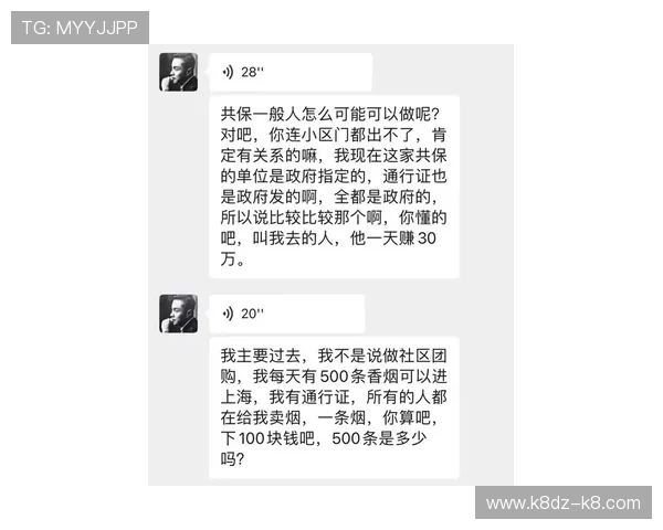 如何通过凯发体育注册账号查询官网轻松核实账号状态与安全保障
