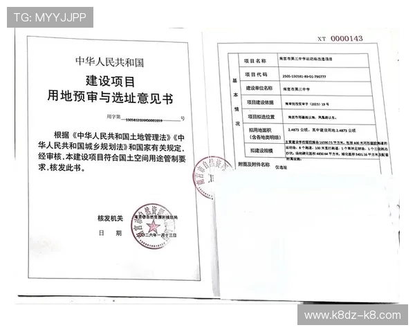 凯发FB体育安全保障措施详解:保障用户资金与个人信息安全的关键措施 凯发FB体育安全保障措施详解:保障用户资金与个人信息安全的关键措施