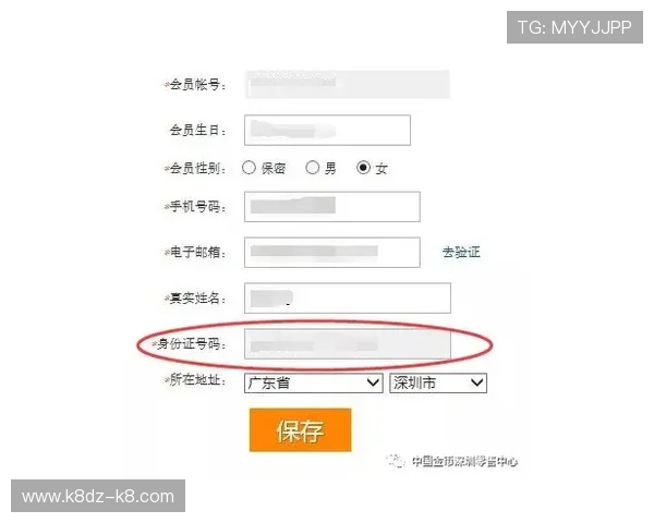 凯发集团会员注册流程全流程详解及注册过程中注意事项