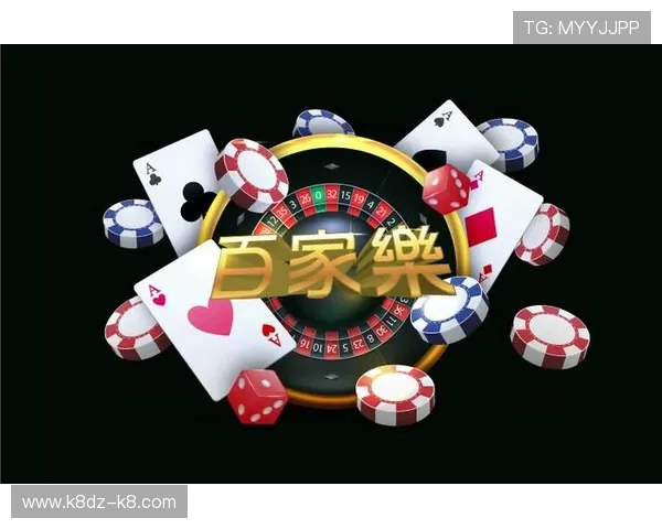 凯发网投娱乐平台怎么样平台的游戏种类丰富程度及其公平性分析