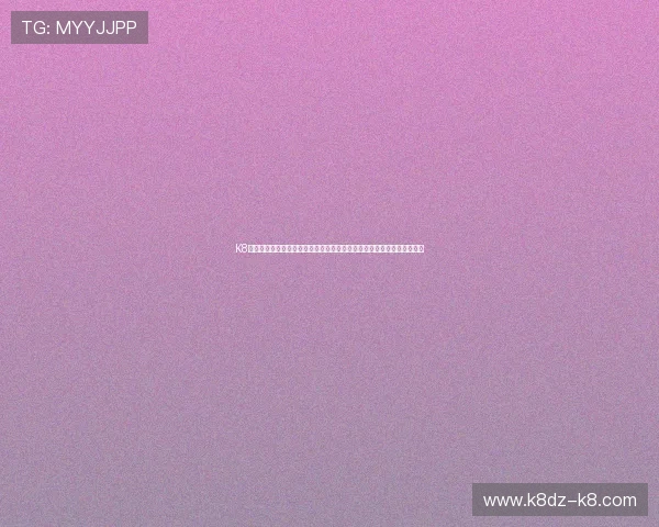 K8凯发集团会员注册流程详解,助力体育迷轻松参与世界杯竞猜和赛事直播 K8凯发集团会员注册流程详解,助力体育迷轻松参与世界杯竞猜和赛事直播